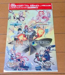 新品未開封 非売品 クリアファイル 劇場版 フェアリーテイル 鳳凰の巫女 NEXON