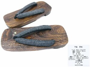 少々難あり品　ＬＬ寸　２８ｃｍ～３０ｃｍの方に　男の桐下駄 901　未使用品