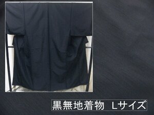 黒無地　紬風生地　洗える　プレタ色無地着物　Lサイズ　新品