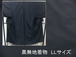 黒無地　紬風生地　洗える　プレタ色無地着物　LLサイズ　新品