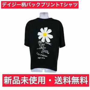 デイジー柄バックプリントTシャツ ブラック XXL