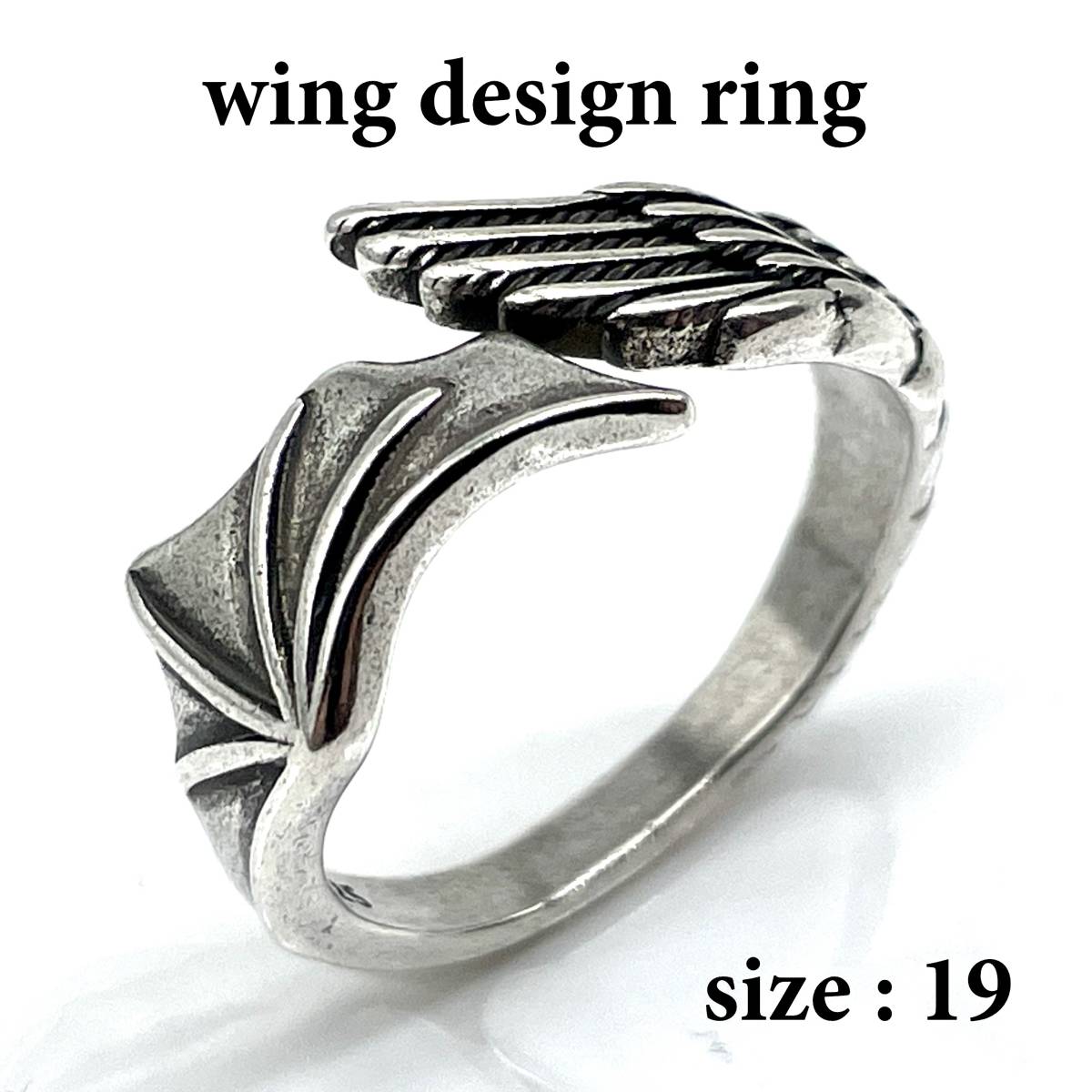 エンジェルリング シルバー キラキラ 天使の羽 指輪 フリーサイズ 