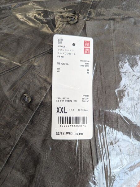 UNIQLO リネンコットンシャツワンピース(半袖)XXL