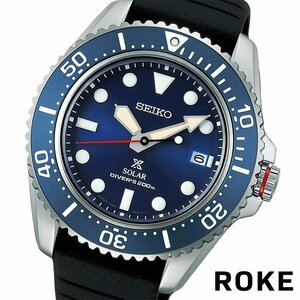 【新品国内正規品】SEIKO セイコー PROSPEX プロスペックス 20気圧防水 ダイバーズ ソーラー 腕時計 アナログ 国内正規品 ビジネス sbdj055