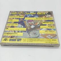 PCエンジン 1992ハドソン CD-ROM2 音楽全集 YO12X3_画像2