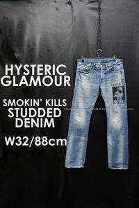 HYSTERIC GLAMOUR SMOKIN' KILLSプリント ビンテージ加工 赤耳スタッズデニム W32/88cm ヒステリックグラマー ジーンズ スモーキングキルズ