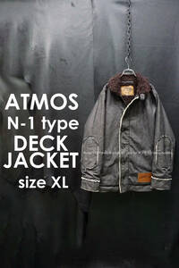 ATMOS N-1 デッキジャケット XL 厚手シャンブレー アトモス 裏ボア ダック生地 キャンバス デニム ブルゾン ミリタリー