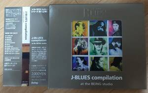 【レア】J-BLUES compilation at the BEING studio 帯外箱あり 近藤房之介 稲葉浩志(B'z) 坂井泉水(ZARD) 川島だりや参加 中古　 