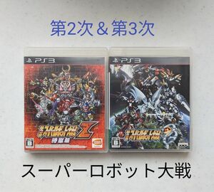 PS3ソフト 第2次スーパーロボット大戦OG 第3次スーパーロボット大戦Z時獄篇 ゲームソフト2本セット販売★