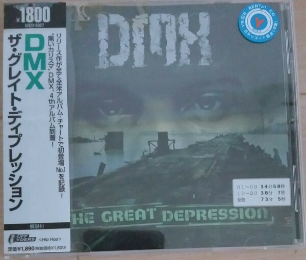 【送料無料】DMX ザ・グレート・ディプレッション 廃盤 ビクター HIPHOP [CD]