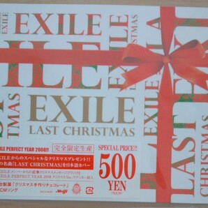 【送料無料】 EXILE 新品未開封 LAST CHRISTMAS 廃盤 希少品 レア [CD]