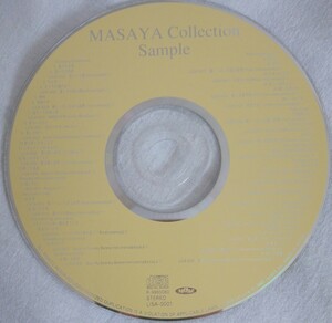 【送料無料】MASAYA promo盤 Collection 非売品 入手困難 希少品 レア [CD]