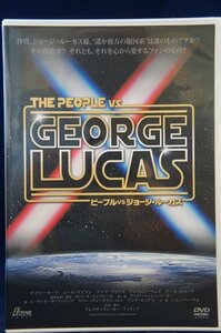 98_03874 People vs George * Lucas 2010 year work DVD