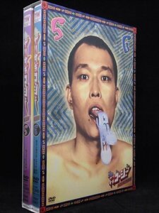 94_05187 やりすぎコージー DVD-BOX 3（初回限定生産）DVD2枚組 (出演) 今田耕司 東野幸治 千原兄弟 大橋未歩 他 (音声) 日本語 ステレオ