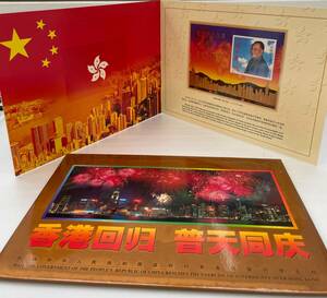 中国切手　香港回帰　記念切手 金箔　小型紙　ホルダー付 　1997年 