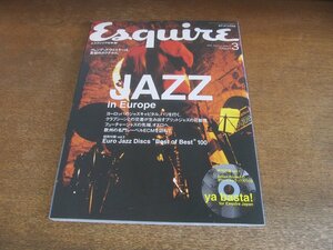 2309TN●Esquire エスクァイア 日本版 2004.3●JAZZ in Europe/Gotan Project CDなし/小冊子付き/ECM/吉田達也/不破大輔/渡邊琢磨/芳垣安洋