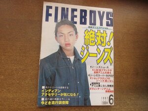 2303ND*FINEBOYS штраф boys 134/1997.6* абсолютный! джинсы / Aoki ../ Vintage Denim основа знания /.. подлинный ./ индеец аксессуары 