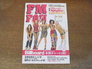 2309ND●FM fan ファン 5/1998.2.9●アンドラーシュ・シフ/パール・ジャム/ハリー・アレン/アン・ルイス/マライア・キャリー/ボノ(U2)