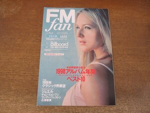 2309YS●FM fan ファン 3/1999.1.11●表紙：ジュエル/1998年 アルバム ベスト10/チョン・ミョンフン/広瀬香美/ランディ・ウェストン