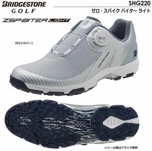 BRIDGESTONEゴルフ　ゼロスパイクバイターライト26cm