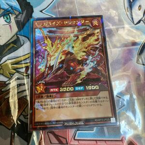 遊戯王　ラッシュデュエル　ケミカライズ・サラマンダー ラッシュレア ワンオーナー　美品