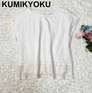 KUMIKYOKU 組曲 クミキョク トップス シャツ レース 2 レディース B92319-48