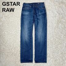 GSTAR RAW ジースターロウ デニムパンツ W28 L32 ボタンフライ メンズ B92305-33_画像1