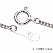 【18金/K18WG刻印有り】45cm/1,2mm/喜平ネックレスチェーン/ホワイトゴールド/メンズ/レディース_画像4