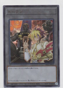 2023.9 状態A 遊戯王OCG TK02-JP016[UR]：トークン(IV)