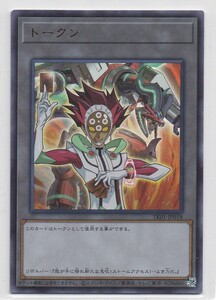 2023.9 状態A 遊戯王OCG TK01-JP018[UR]：トークン(リボルバー) 在庫2