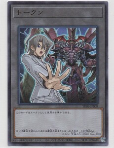 2023.9 状態A 遊戯王OCG TK03-JP009[UR]：トークン(エド・フェニックス)