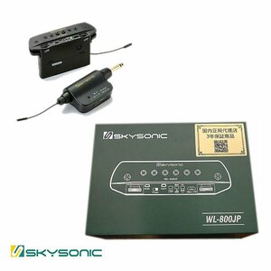 新品3年保証２WAY充電式 ワイヤレスピックアップ 正規 送料無料 スカイソニック「SKYSONIC WL-800JP」マグネチックPU＋コンデンサーマイク