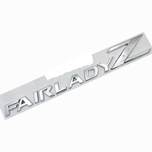 【送料無料】FAIRLADY Z(フェアレディZ) 3Dエンブレム　メッキシルバー 横20.8cm×縦3.2cm×厚さ3mm 金属製⑥ 日産