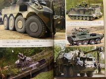 月刊パンツァー PANZER 2017/10 イギリスMBTの系譜_画像10