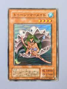 遊戯王 トゥーン・マーメイド スーパーレア PS-21 yugioh card　２期　ミニレター70円まとめ買い歓迎 