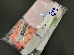 ▼三作▼新品税込　着付け小物セット　13点セット　振袖用　Ｍ　