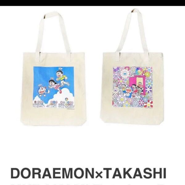 村上隆 カイカイキキ ドラえもん doraemon トート バックmurakami Takeshi 美術館 アート フラワー