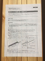 K-2023-1-810【赤字在庫大処分A-品】国産赤松 レッドパイン節有 無塗装レッドパインフローリング激安無垢床材_画像4