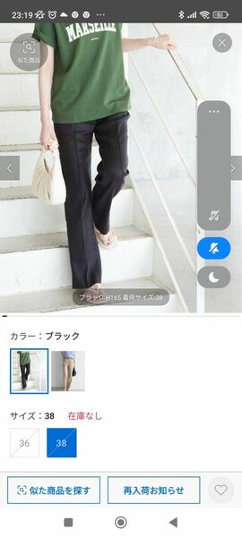 リネンピンタックセミフレアパンツ 