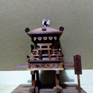 木製 神輿模型