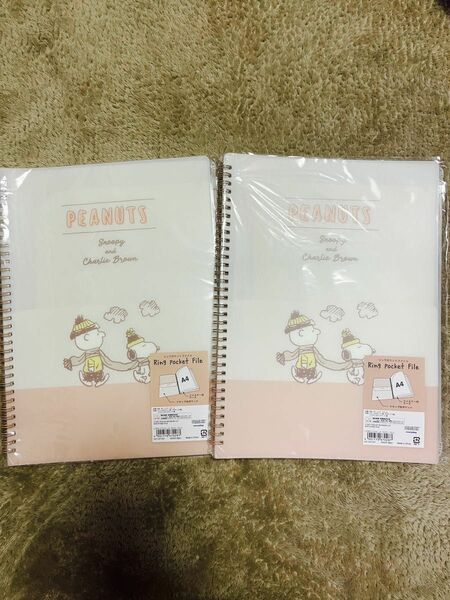 スヌーピー/リングファイル/2冊セット/PEANUTS/文房具/ファイル