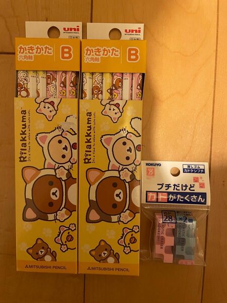 【訳あり品】かきかたえんぴつBリラックマ12本×2セット＋おまけ消しゴム