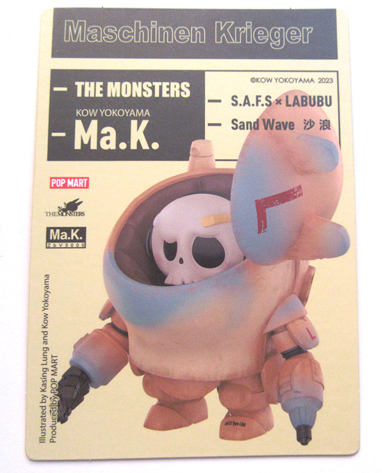 ヤフオク! -「マシーネンクリーガー フィギュア」の落札相場・落札価格