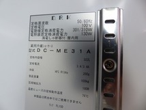 b.　大和冷機｜2021年 リーチイン冷蔵ショーケース｜DC-ME31A｜100V_画像5