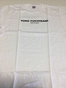 YOKO FUCHIGAMI 公式Tシャツ★白☆長期保管・デッドストック品・未着用品☆Lサイズ★ロバート秋山のクリエイターズ・ファイル