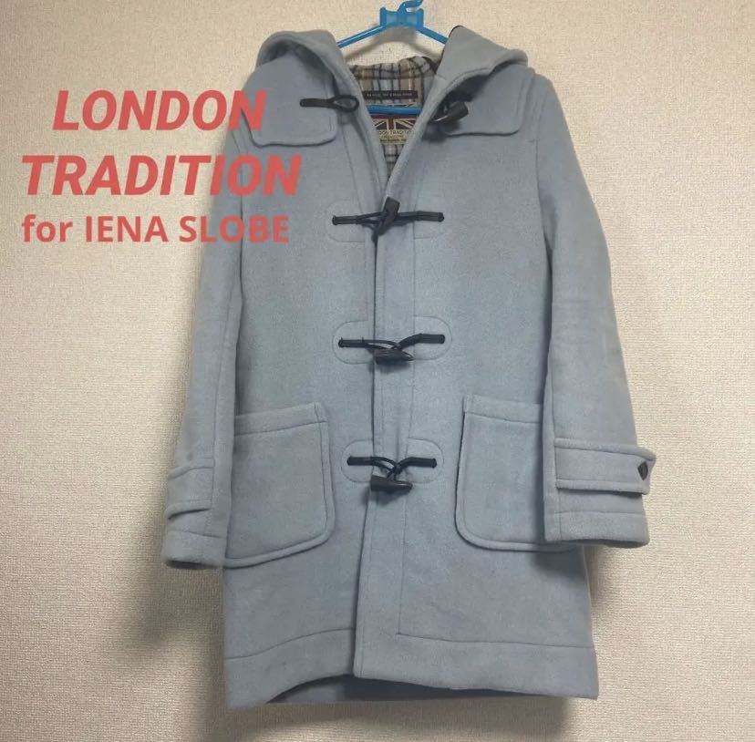 未使用品】 TRADITION 【美品】LONDON ダッフルコート 38 JS別注