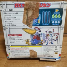 タカラトミー DX ヤッターペリカン_画像8