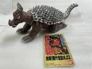  Bandai восток . монстр Godzilla серии . сборник! история плата монстр box версия Anguirus с биркой Movie Monstar серии 