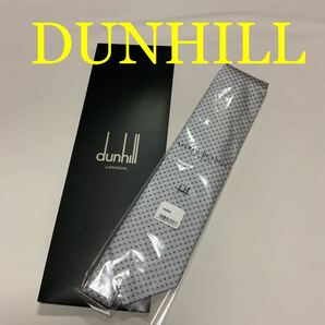 ダンヒル　DUNHILL ネクタイ グレー系　保管品