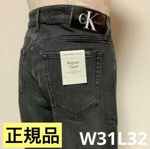 Утонченный дизайн кальван -линии джинсы Регулярный портной ардор J30 J320705 W31L32